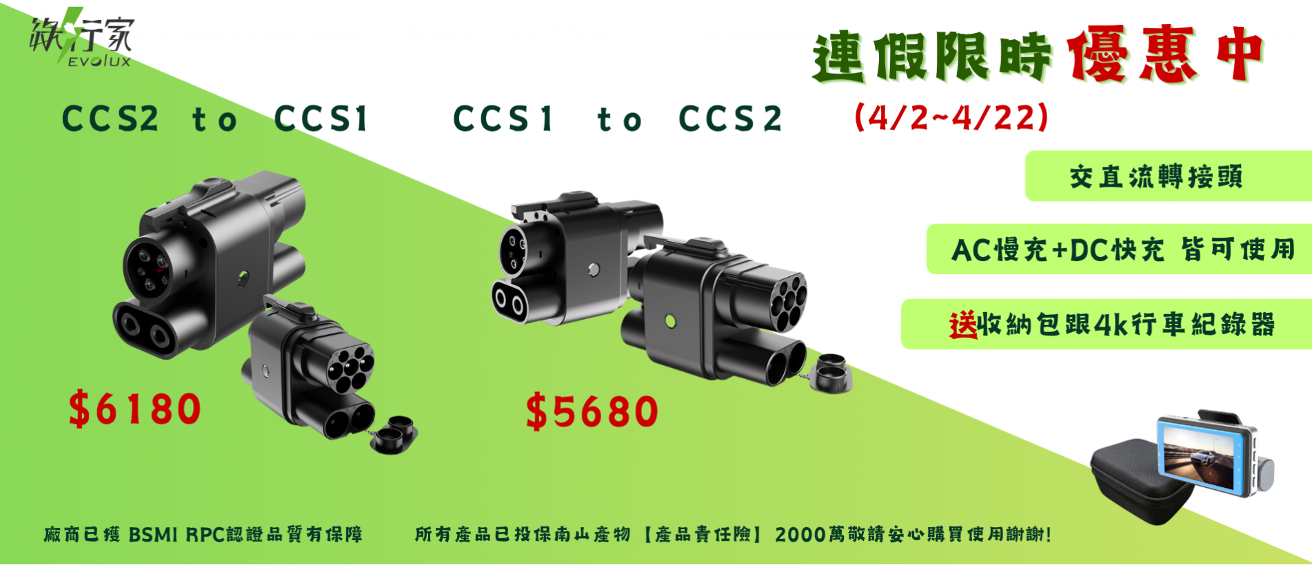 電動車交流充電樁.png 電動車交流充電樁.png