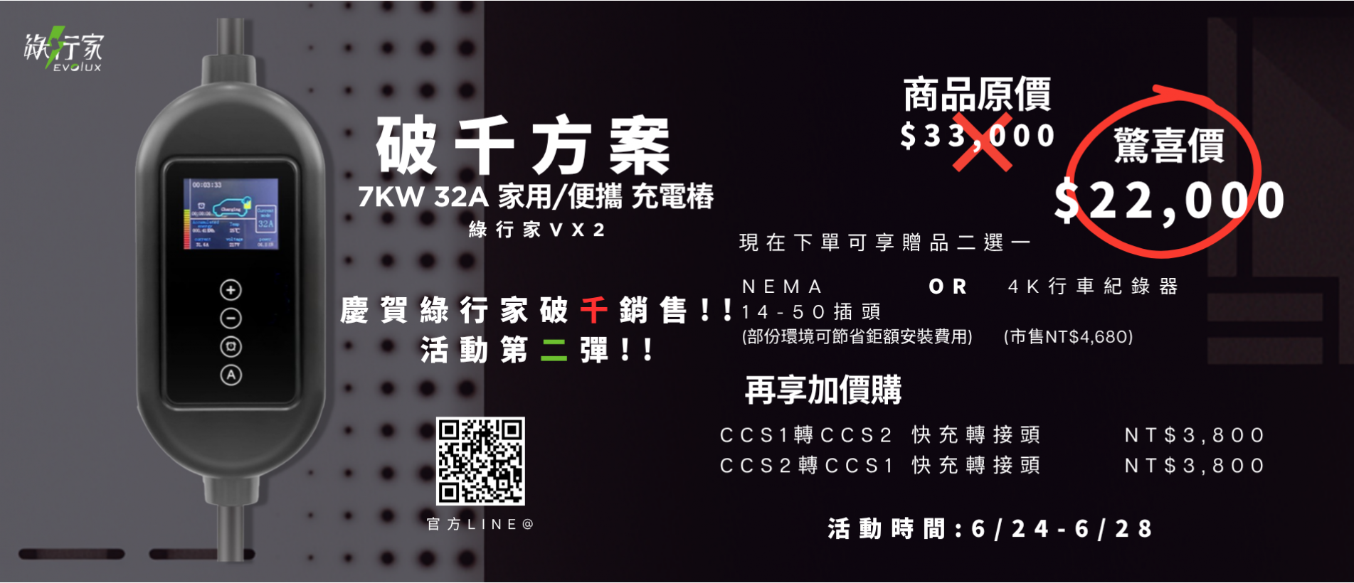 官網用圖橫幅.png 官網用圖橫幅.png