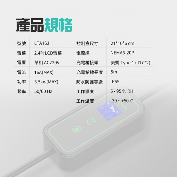 規格.jpg