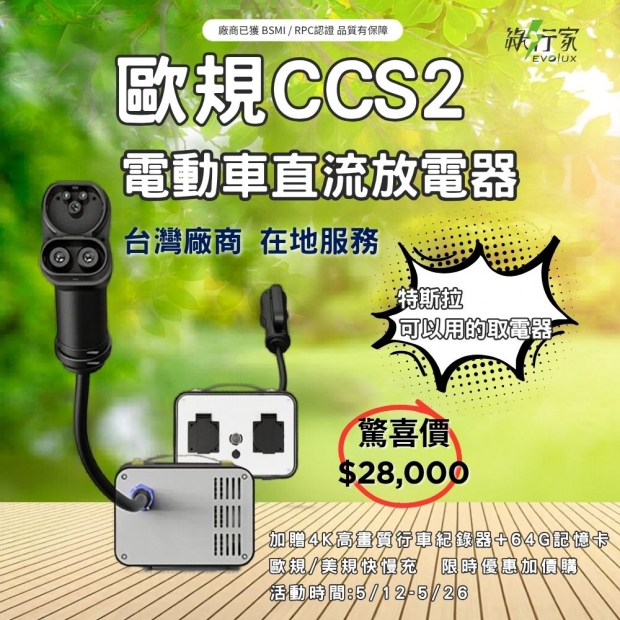 綠行家.jpg