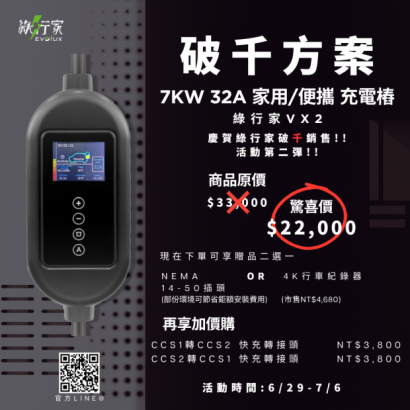 綠行家 _1_.png